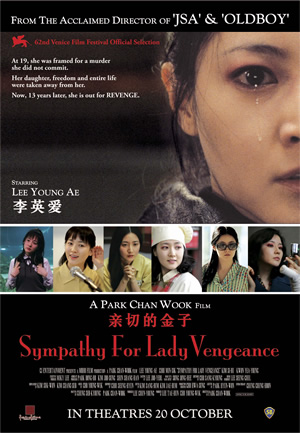 moviexclusive-sympathy-for-lady-vengeance-2005
